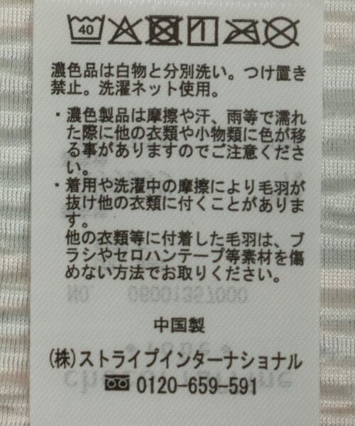 Green Parks(グリーンパークス)の「楊柳ベロアチェックIラインスカート(スカート・レディース・ネイビー/レッド/ベージュ/ブラック・FREE)」の21枚目の写真