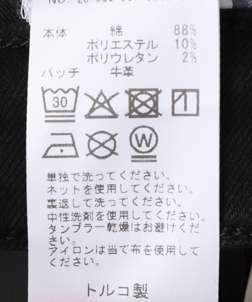 Citizens of humanity（シチズンズオブヒューマニティー）の「*【CITIZENS of HUMANITY】ISOLA FLARE（デニムパンツ・レディース・ブラック・27/26/25/28）」の19枚目の写真