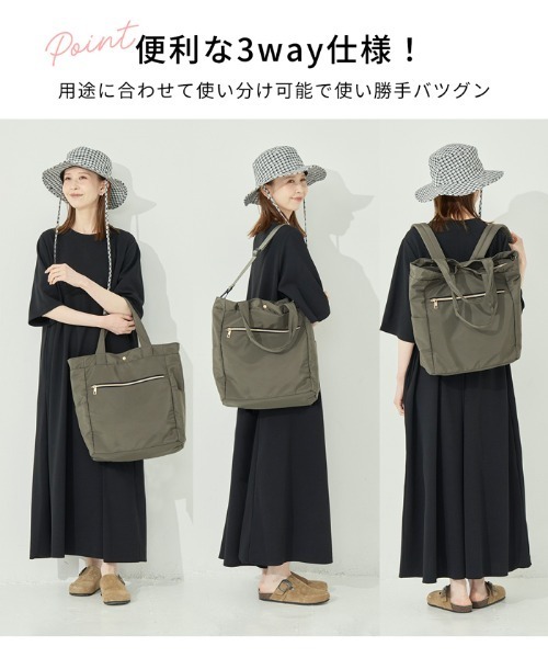 coca(coca)(コカ)の「3wayマルチポケットママリュック(バックパック/リュック・レディース・カーキ/ブラック・ONE SIZE)」の3枚目の写真