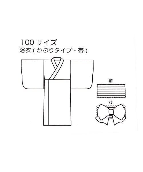 Ampersand（アンパサンド）の「【リンク】1人で着られる　簡単かぶり浴衣（浴衣・キッズ・ネイビー/ラベンダー/キナリ/イエロー・130/120/110/100/90/80/140）」の13枚目の写真