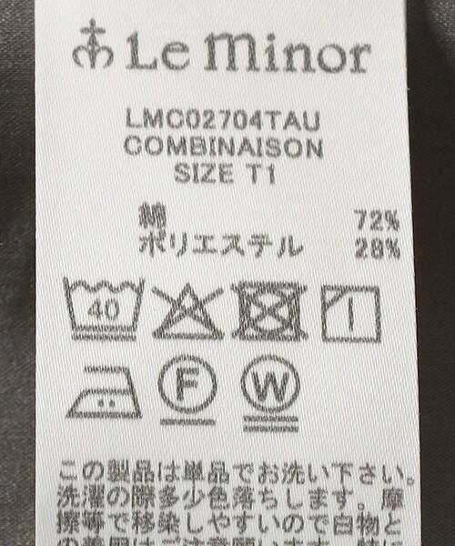 Le Minor(ルミノア)の「Le minor:〈洗濯機可能〉ノースリーブ オールインワン(サロペット/オーバーオール・レディース・ネイビー/カーキ・ONE SIZE)」の13枚目の写真