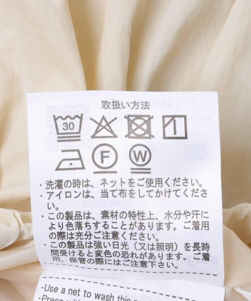 ITEMS URBANRESEARCH(アイテムズ アーバンリサーチ)の「ワッシャーナイロンギャザースカート(スカート・レディース・ブラック/カーキ/ホワイト系その他・FREE)」の19枚目の写真