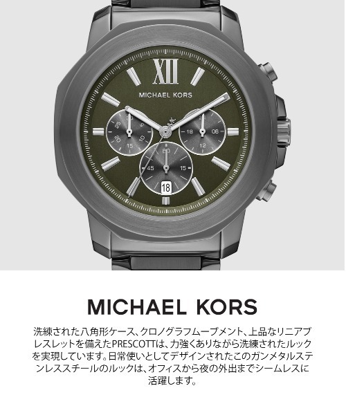 MICHAEL KORS(マイケルコース)の「マイケル・コース 腕時計 メンズ アナログ ステンレス MK9259(アナログ腕時計・メンズ・チャコールグレー・FREE)」の7枚目の写真