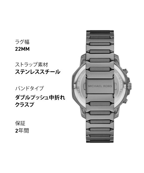 MICHAEL KORS(マイケルコース)の「マイケル・コース 腕時計 メンズ アナログ ステンレス MK9259(アナログ腕時計・メンズ・チャコールグレー・FREE)」の9枚目の写真