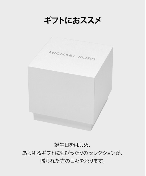MICHAEL KORS(マイケルコース)の「マイケル・コース 腕時計 メンズ アナログ ステンレス MK9259(アナログ腕時計・メンズ・チャコールグレー・FREE)」の10枚目の写真