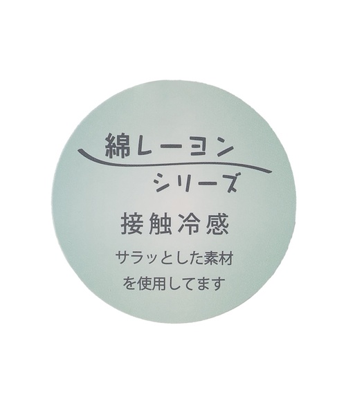petit main(プティマイン)の「【リンク】綿レーヨン総柄開衿シャツ(シャツ/ブラウス・キッズ・イエロー/カラフル・S/M)」の21枚目の写真