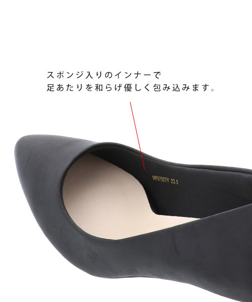 RANDA(ランダ)の「ストレスフリー/3WAYリボンクリップパンプス(パンプス・レディース・ブラック/ベージュ/ネイビー・22/22.5/23/23.5/24/24.5/25/25.5)」の11枚目の写真