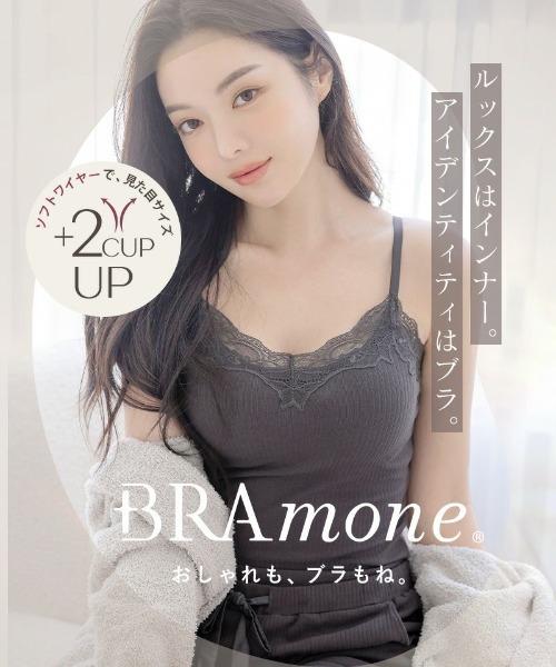 【日本入手困難】Cashmere panties インナー・ルームウェア セール】2点セット【170万枚突破！】おしゃれもブラもね