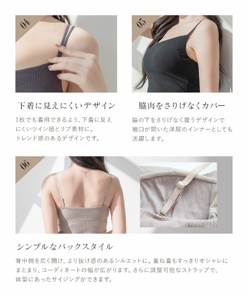 セール】2点セット【170万枚突破！】おしゃれもブラもね