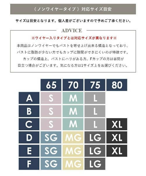tu-hacci(ツーハッチ)の「2点セット【200万枚突破!】おしゃれもブラもね。BRAmoneなら一枚でナチュ盛りが叶う!リブレースキャミソール(ノンワイヤーtype)(ルームウェア/パジャマ・レディース・ブルーグリーン/スモークピンク/ブラック/ライトグレー/ブラウン/チャコールグレー/グレイッシュベージュ/アッシュブラウン/グレイッシュブルー/スモークグレー・LG/XL/SG/S/M/MG/L)」の15枚目の写真