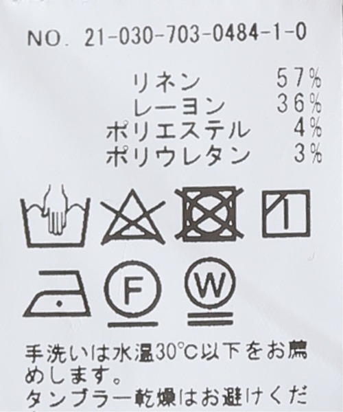 Simplicite（サンプリシテ）の「サイドバックル リネンストライプパンツ◆（スラックス・レディース・ネイビー/キャメル・FREE）」の22枚目の写真