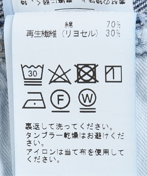 EDIFICE（エディフィス）の「エコデニム スリムテーパード 5PK パンツ（その他パンツ・メンズ・ブルー系その他/ネイビー・38/40/36）」の11枚目の写真