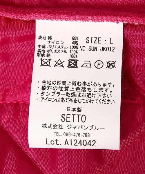 MADEMOISELLE ROPE'（マドモアゼル ロペ）の「【SANSE SANSE】キルティングジャケット（その他アウター・レディース・ピンク・FREE）」の17枚目の写真