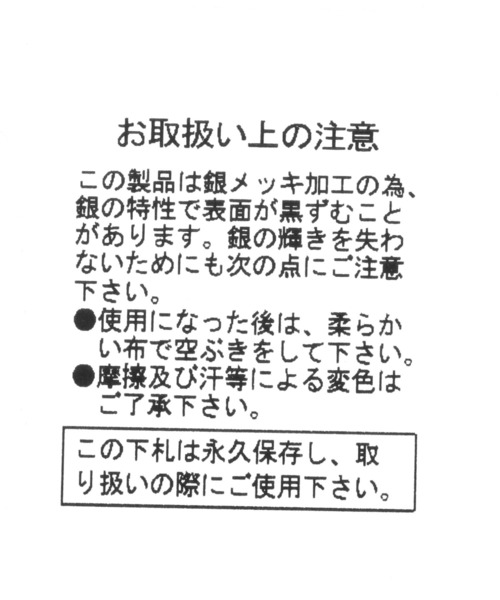 PAGEBOY（ページボーイ）の「コンチョブレスット（ブレスレット・レディース・シルバー・FREE）」の7枚目の写真