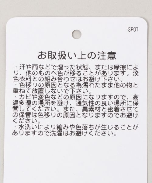 RAGEBLUE（レイジブルー）の「マクラメハンドバッグ（ハンドバッグ・レディース・ブラック/ベージュ・FREE）」の13枚目の写真