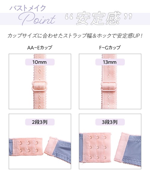 セール】【全10デザインから選べる！】【上下セット/AA-Gカップ】to