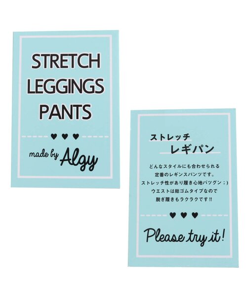 algy(アルジー)の「接触冷感レギパン(その他パンツ・キッズ・オフホワイト/ライム/インディゴブルー・XXX-SMALL/XX-SMALL/X-SMALL/SMALL/MEDIUM)」の6枚目の写真
