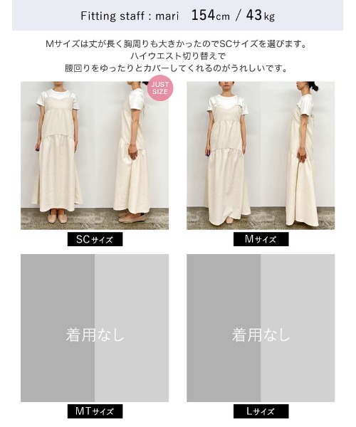 Re:EDIT（リエディ）の「[低身長/高身長サイズ有]ふくれジャガードバックリボンギャザーフレアキャミワンピース（ジャンパースカート・レディース・ブラック/アイボリー・LARGE/MEDIUM/SHORT/TALL）」の11枚目の写真