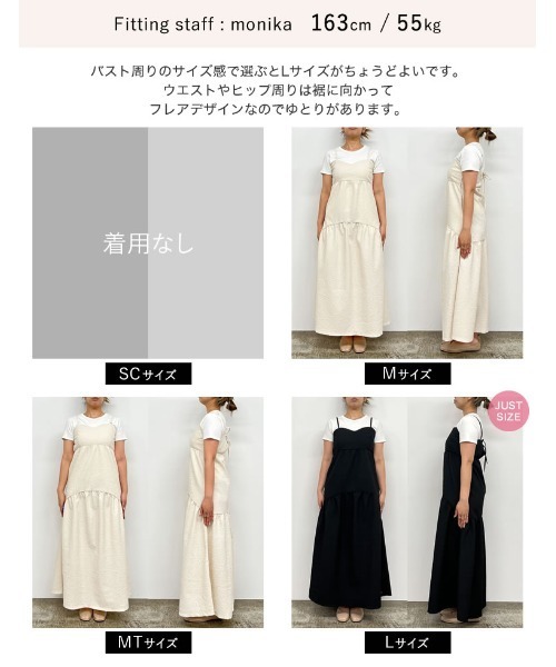 Re:EDIT（リエディ）の「[低身長/高身長サイズ有]ふくれジャガードバックリボンギャザーフレアキャミワンピース（ジャンパースカート・レディース・ブラック/アイボリー・LARGE/MEDIUM/SHORT/TALL）」の8枚目の写真