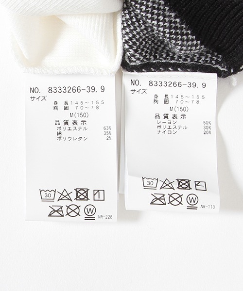 LOVETOXIC(ラブトキシック)の「【LTXC】ロゴジャガードインナーSET(ニット/セーター・キッズ・ブラック/オフホワイト・M/L/S/LL)」の17枚目の写真