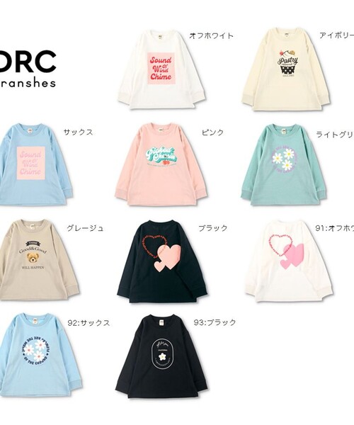 DRC branshes（ディーアールシーブランシェス）の「【WEB限定/DRC/お肌に嬉しい綿100％】アソートグラフィック長袖Tシャツ（Tシャツ/カットソー・キッズ・サックスブルー/ピンク/その他2/グレイッシュベージュ/その他3/オフホワイト/ライトグリーン/ブラック/その他1/アイボリー・120/150/100/90/140/160/110/130）」の19枚目の写真