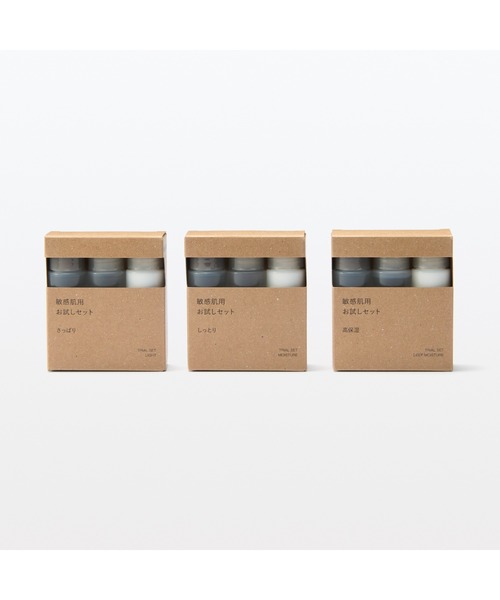敏感肌用お試しセット さっぱり 20mL×3（スキンケアキット/ギフト