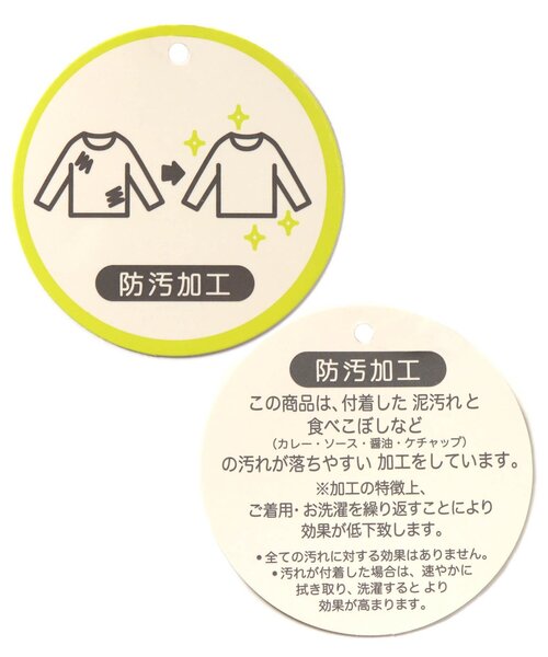 F.O.KIDS（エフオーキッズ）の「手描きイラスト長袖Tシャツ_防汚加工（Tシャツ/カットソー・キッズ・ベージュ/チャコール/カーキ・80/90/100/110/120/130/140）」の18枚目の写真