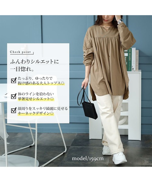 GOLDJAPAN(ゴールドジャパン)の「切替えギャザープルオーバー【大きいサイズ対応】(シャツ/ブラウス・レディース・チャコール/モカ/ブラック/ホワイト・4L~5L/LL~3L)」の17枚目の写真
