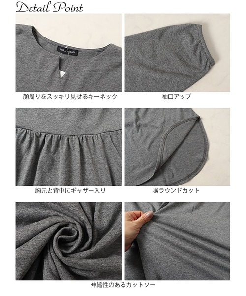 GOLDJAPAN(ゴールドジャパン)の「切替えギャザープルオーバー【大きいサイズ対応】(シャツ/ブラウス・レディース・チャコール/モカ/ブラック/ホワイト・4L~5L/LL~3L)」の15枚目の写真