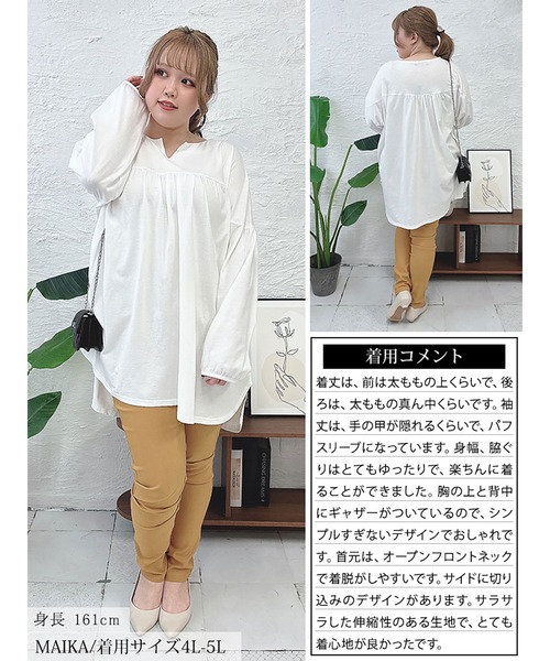 GOLDJAPAN(ゴールドジャパン)の「切替えギャザープルオーバー【大きいサイズ対応】(シャツ/ブラウス・レディース・チャコール/モカ/ブラック/ホワイト・4L~5L/LL~3L)」の20枚目の写真