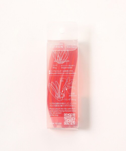 B:MING by BEAMS（ビーミングバイビームス）の「HARIO / SUIREN リブ 6本セット（キッチンツール・メンズ・ブルー/ホワイト/レッド/グリーン/イエロー/パープル・ONE SIZE）」の21枚目の写真