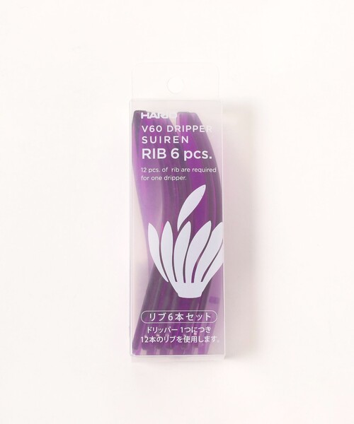 B:MING by BEAMS（ビーミングバイビームス）の「HARIO / SUIREN リブ 6本セット（キッチンツール・メンズ・ブルー/ホワイト/レッド/グリーン/イエロー/パープル・ONE SIZE）」の9枚目の写真