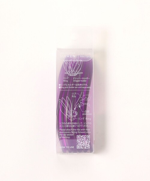 B:MING by BEAMS（ビーミングバイビームス）の「HARIO / SUIREN リブ 6本セット（キッチンツール・メンズ・ブルー/ホワイト/レッド/グリーン/イエロー/パープル・ONE SIZE）」の10枚目の写真