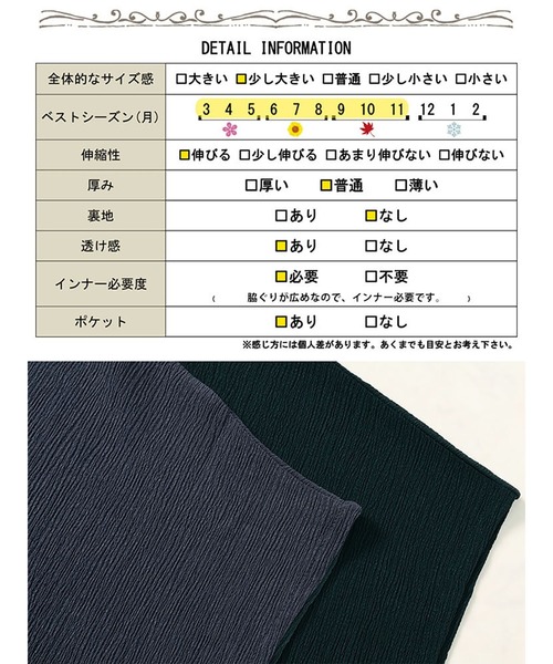 GOLDJAPAN(ゴールドジャパン)の「ワッシャー楊柳フード付きドルマンワイドワンピース【大きいサイズ対応】(ワンピース・レディース・ブラック/チャコール・4L~5L/LL~3L)」の19枚目の写真