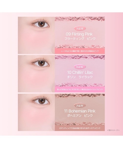 セール】VDL チークステイン ブラッシャー（チーク）｜VDL