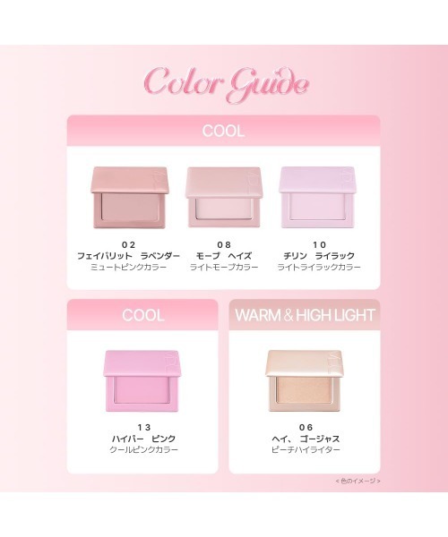 VDL チークステイン ブラッシャー（チーク）｜VDL（ブイディーエル