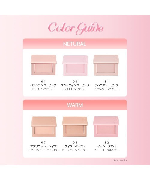 【新品未使用】VDL チークステイン ブラッシャー 全6色セット VDL チークステイン ブラッシャー（チーク）｜VDL