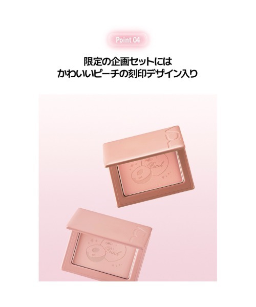 VDL チークステイン ブラッシャー（チーク）｜VDL（ブイディーエル