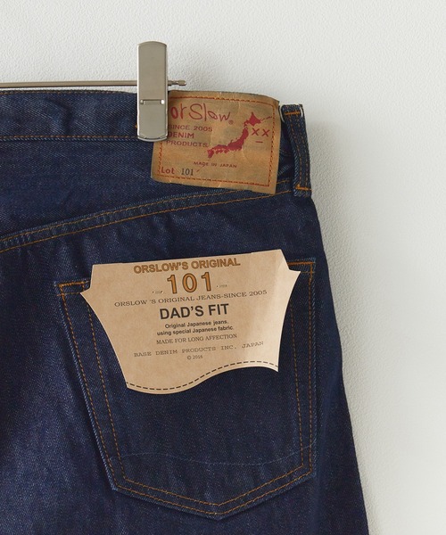 orSlow（オアスロウ）の「orSlow/オアスロウ 101 DAD'S FIT DENIM PANTS デニム ジーンズ（デニムパンツ・メンズ・ワンウォッシュ・2/4/3）」の9枚目の写真