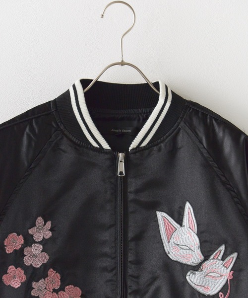東洋　アラスカ　刺繍デザイン スカジャン 黒・ピンク SUGGESTION（サジェッション）の「SUGGESTION/サジェッション デザイン