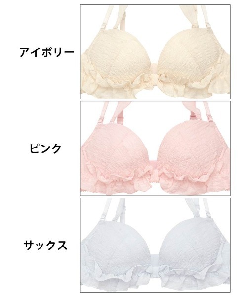 キュート リップル フリル ホルターネック ブラジャー & サイド