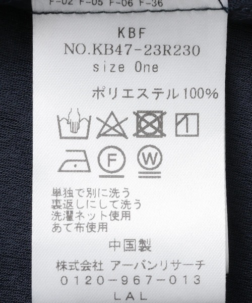 KBF（ケイビーエフ）の「サテンロングシャツ（シャツ/ブラウス・レディース・ベージュ/ネイビー/ブラウン・ONE）」の7枚目の写真