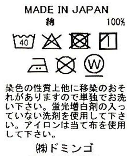 Brocante / ブロカント] リングムラデニム パントルパンツ