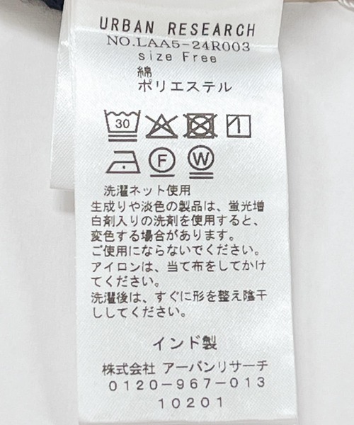 URBAN RESEARCH Sonny Label（アーバンリサーチサニーレーベル）の「エンブロイダリーコットンキャミ×パンツセット（セットアップ・レディース・ブラック/アイボリー/チャコールグレー・FREE）」の5枚目の写真