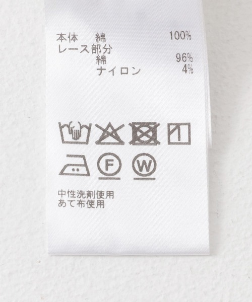 URBAN RESEARCH DOORS（アーバンリサーチドアーズ）の「『別注』olu’ment×DOORS　コットンモス刺繍キャミソール（キャミソール・レディース・アイボリー・ONE）」の21枚目の写真