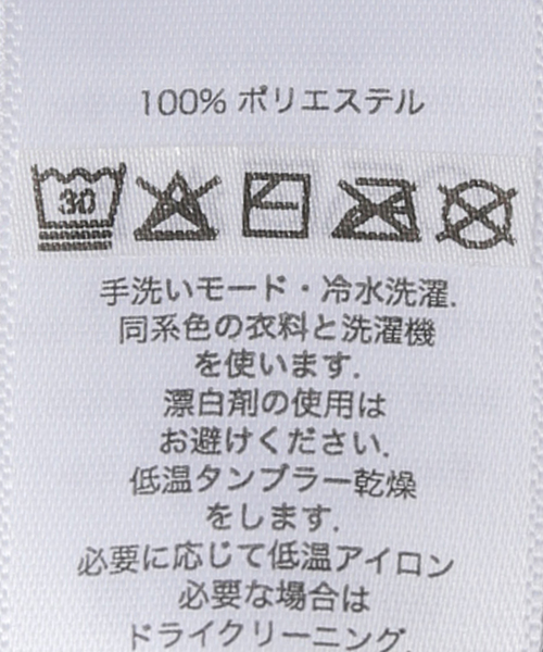 OBEY(オベイ)の「【OBEY / オベイ】 PLAZA ACTIVE TOP 131080369-25U(Tシャツ/カットソー・レディース・チャコールグレー/ブラック・SMALL/MEDIUM)」の19枚目の写真