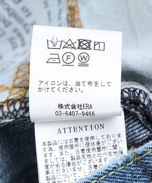 77circa（ナナナナサーカ）の「77circa / ナナナナサーカ：【レディース】circa make long denim skirt[span100]：ccbs-06[DEA]（デニムパンツ・レディース・インディゴブルー・28/26）」の7枚目の写真