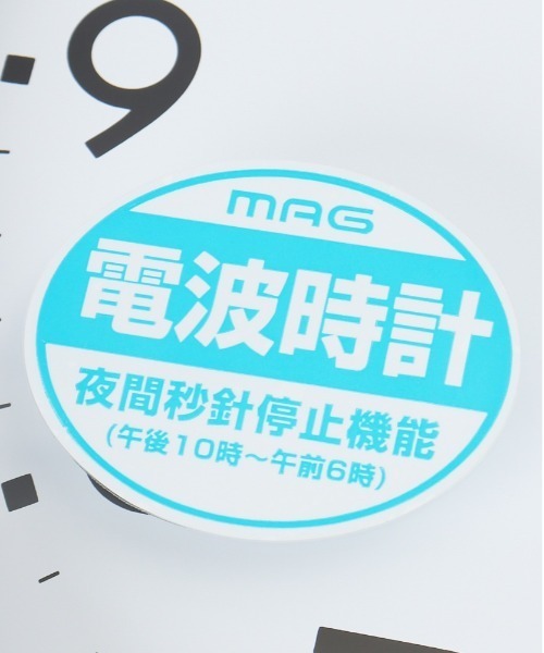 その他セレクト(ソノタセレクト)の「MAG 電波壁掛け時計トルテ(掛け時計・レディース・ブラウン/ベージュ・FREE)」の7枚目の写真