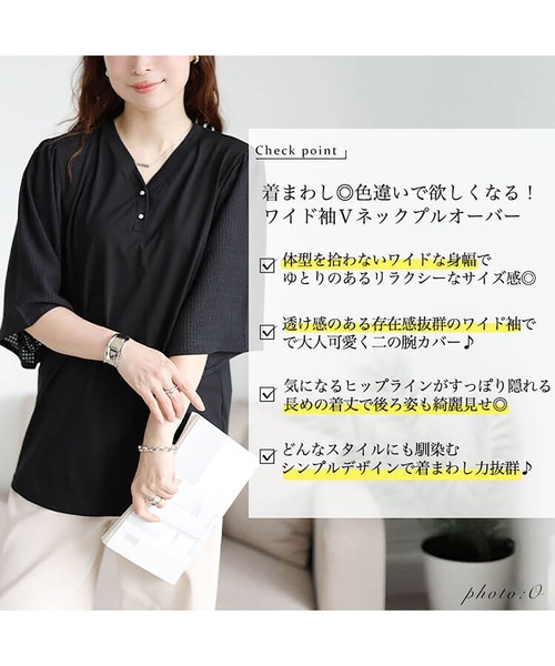 GOLDJAPAN（ゴールドジャパン）の「袖異素材切り替えVネックプルオーバー【大きいサイズ対応】（Tシャツ/カットソー・レディース・ブラック/ホワイト/ネイビー・LL/3L/4L/5L）」の5枚目の写真