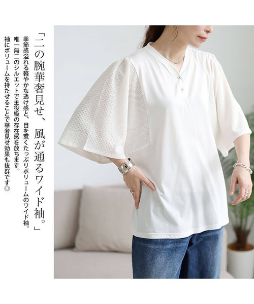 GOLDJAPAN（ゴールドジャパン）の「袖異素材切り替えVネックプルオーバー【大きいサイズ対応】（Tシャツ/カットソー・レディース・ブラック/ホワイト/ネイビー・LL/3L/4L/5L）」の7枚目の写真